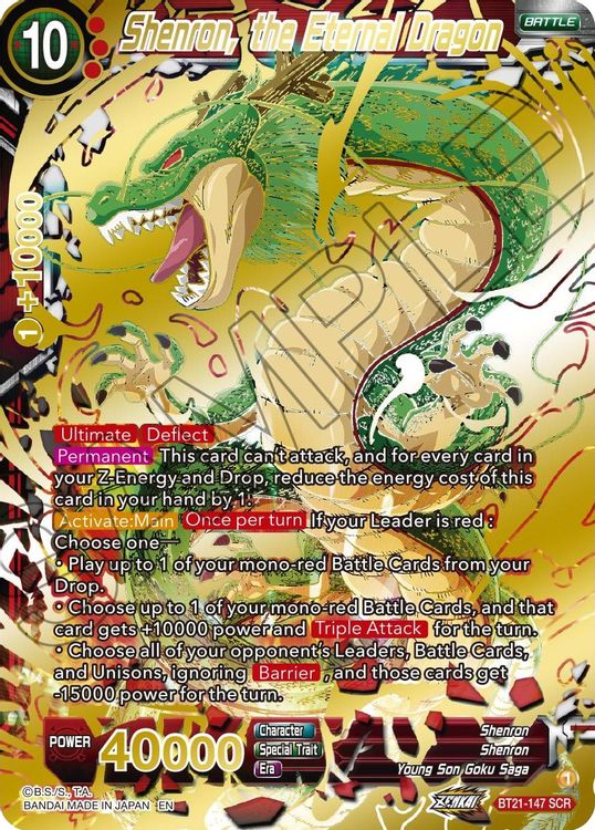 Dragon Ball Super TCG - Wild Resurgence SINGLE Booster Pack (12 Cards)